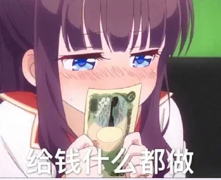 Sticker from 百合竟在我身边