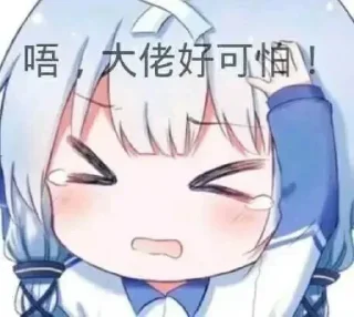 Sticker from 百合竟在我身边