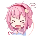 😣 emoji Komeiji Satori Telegram sticker 17 of 20