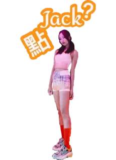 Sticker from Windy