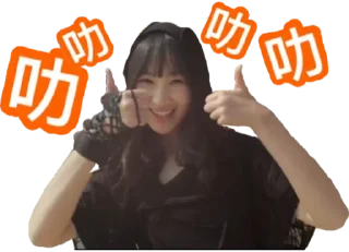 👍 emoji Windy Telegram sticker 17 of 21