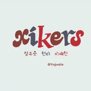 Sticker from 싸이커스 (@yoochoimoim)