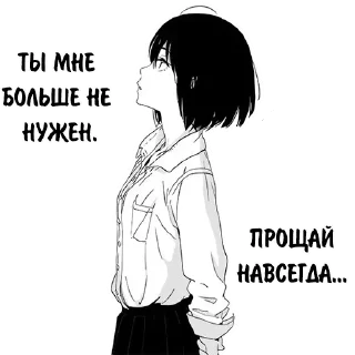 😟 emoji Shemale (@stickers_for_adult) Telegram sticker 14 of 15