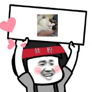 🤏 emoji 举个栗子 Telegram sticker 8 of 37