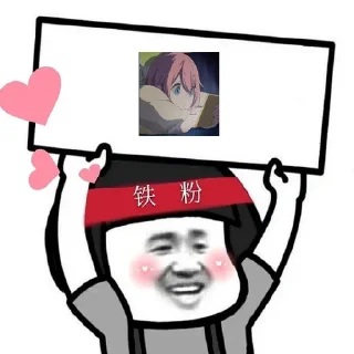 🤏 emoji 举个栗子 Telegram sticker 10 of 37