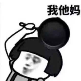 😀 emoji 沐沐专属 @GHDKIKU Telegram sticker 17 of 83