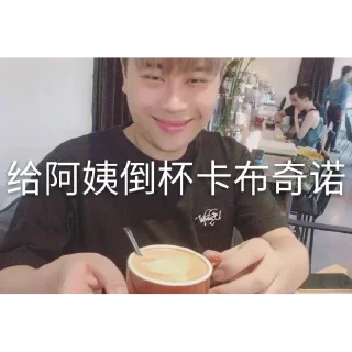 😀 emoji 沐沐专属 @GHDKIKU Telegram sticker 8 of 83