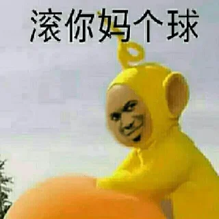 😀 emoji 沐沐专属 @GHDKIKU Telegram sticker 14 of 83