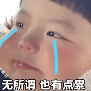 🤡 emoji 我饱了🍪别画了～ @ymzscat Telegram sticker 20 of 120