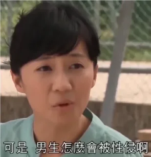 😳 杰哥不要啦  @TG765, стікер Telegram 24 з 26