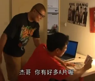 ☺️ 杰哥不要啦  @TG765, стікер Telegram 11 з 26