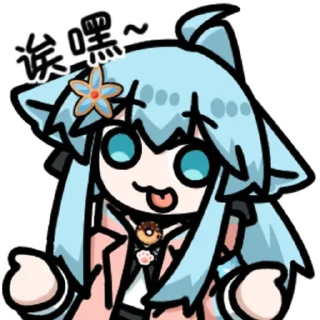 👩 emoji 大尾巴狼 @zhaxia_cn Telegram sticker 16 of 16