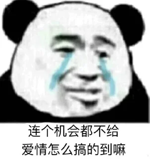 Sticker from 乌拉@ovoIII