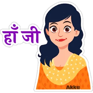 😍 emoji 👀 Aur Batao 🗣 @Stickerbag Telegram sticker 11 of 13