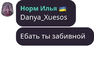 😜 emoji фортнайт чат, пак от софта Telegram sticker 14 of 120