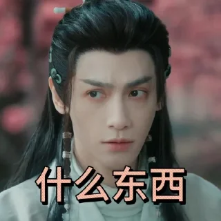 🤔 emoji 羅雲熙 Telegram sticker 23 of 120