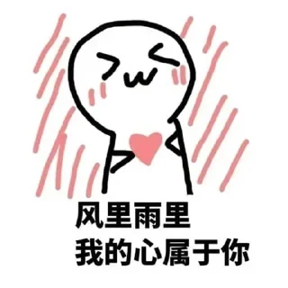 👍 emoji 柒月 @seven_ovo Telegram sticker 10 of 119