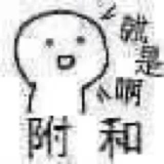 🙂 emoji o_O®柒号 Telegram sticker 22 of 120