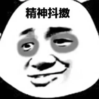 🌐 emoji 柒月 @seven_ovo Telegram sticker 12 of 105