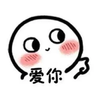 👍 emoji 柒月 @seven_ovo Telegram sticker 6 of 119