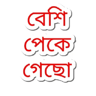 Sticker from anonymous