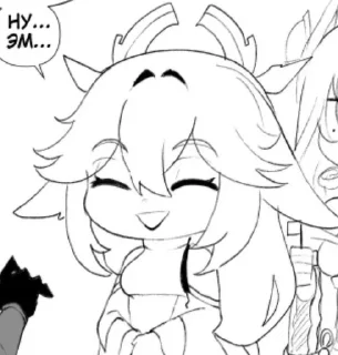 😊 emoji Стикеры от художника @ThiccWit Telegram sticker 14 of 43