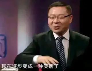 Sticker from 边缘的黑暗系01