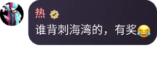 😂 emoji 黑客海湾 - TG名人录 - 2 Telegram sticker 11 of 120