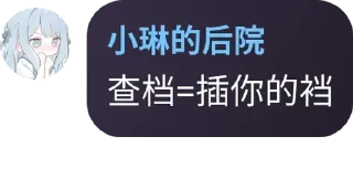 🍖 emoji 黑客海湾 - TG名人录 - 2 Telegram sticker 16 of 120