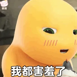 💬 emoji 奶龍 Telegram sticker 18 of 29