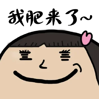 ☺️ emoji 乌托邦贴图 Telegram sticker 4 of 60