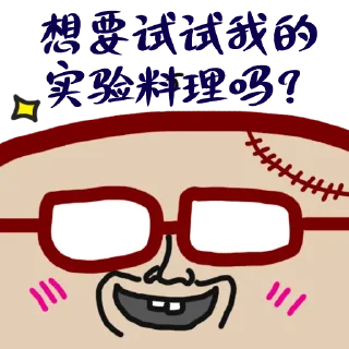🍗 emoji 乌托邦贴图 Telegram sticker 13 of 60