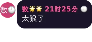 ➰ emoji @chenjranyang 的自用貼圖 (2) Telegram sticker 14 of 120