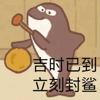 Sticker from @okmytg 的自用貼圖 (2)