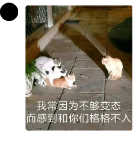 🔵 emoji @chenjranyang 的自用貼圖 (2) Telegram sticker 2 of 120