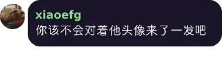 🙌 emoji @chenjranyang 的自用貼圖 (2) Telegram sticker 6 of 120