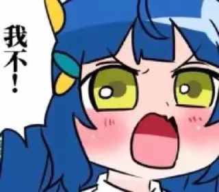 🖕 emoji 一个沙雕的图包_2 Telegram sticker 6 of 120