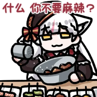 🚫 emoji 社畜狐狸 @zhaxia_cn Telegram sticker 5 of 16