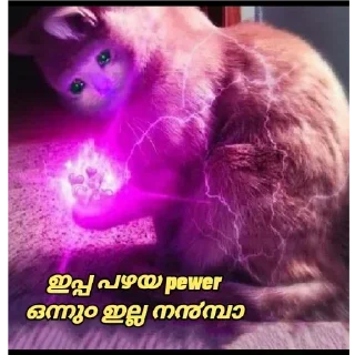 😢 emoji @MoviePlanet107 sᴛɪᴄᴋᴇʀs Telegram sticker 18 of 44