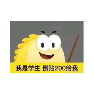 😏 emoji @Anime_Channel07 闲鱼表情包 Telegram sticker 12 of 25