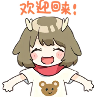 🔙 emoji 鹿乃_bilibili | @kano_tg_tz Telegram sticker 17 of 30