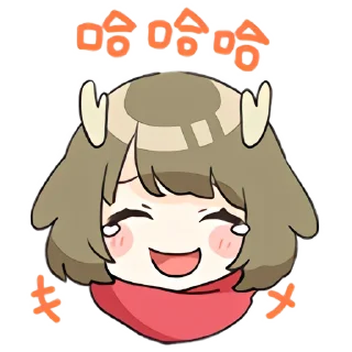 😄 emoji 鹿乃_bilibili | @kano_tg_tz Telegram sticker 14 of 30