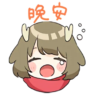 🥱 emoji 鹿乃_bilibili | @kano_tg_tz Telegram sticker 23 of 30