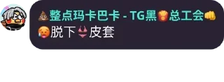 Sticker from getsome🍟