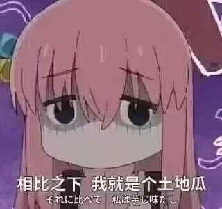 😢 emoji 摸了 Telegram sticker 10 of 120