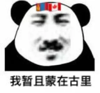 🤔 emoji 乳了！ Telegram sticker 15 of 22