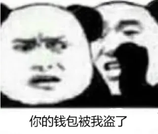 😀 emoji @wanlegebi 玩了个币 Telegram sticker 16 of 59