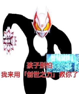 Sticker from 玩DGP玩的