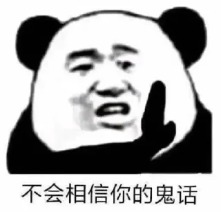 😀 emoji @wanlegebi 玩了个币 Telegram sticker 15 of 59