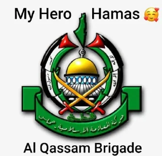 Sticker from israel is a terrorist state